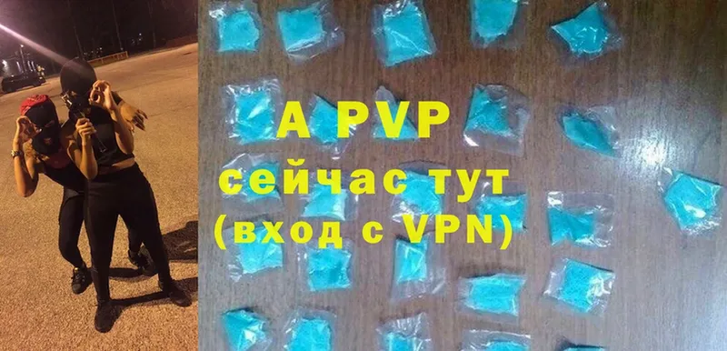 Alpha PVP кристаллы  Нижние Серги 