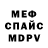 Alpha PVP крисы CK Gennadiy Makarkin