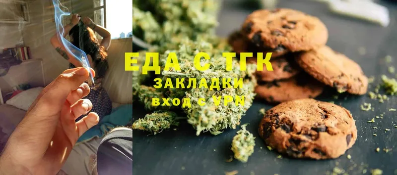 МЕГА онион  Нижние Серги  Cannafood конопля 