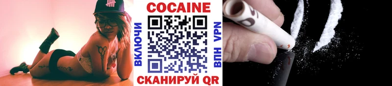 КОКАИН 99%  Нижние Серги 