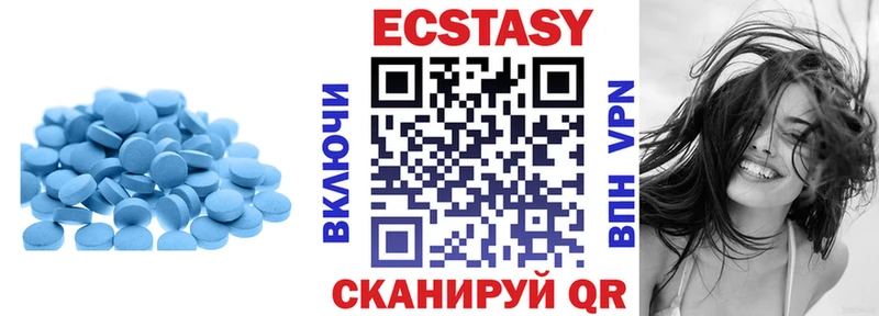 Ecstasy ешки  Нижние Серги 
