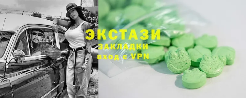 Ecstasy ешки  Нижние Серги 