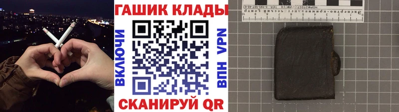 Гашиш VHQ  KRAKEN ссылка  Нижние Серги 