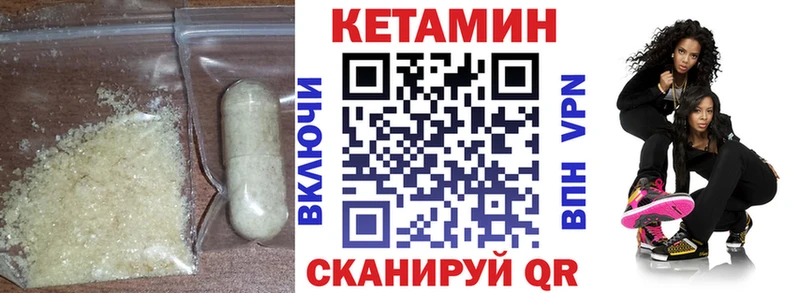 хочу   Нижние Серги  Кетамин ketamine 