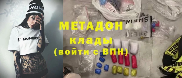MESCALINE Остров