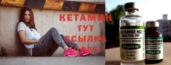 метамфетамин Осинники