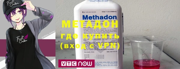 метамфетамин Осинники