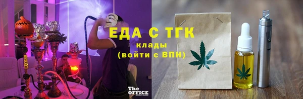 mix Нязепетровск