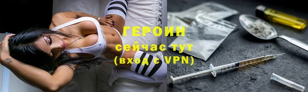 прущая мука Нягань