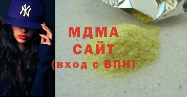 mix Нязепетровск