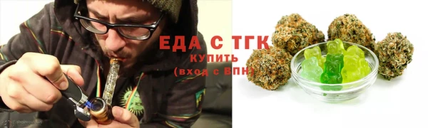 метамфетамин Осинники