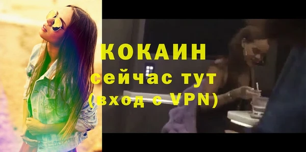 MESCALINE Остров