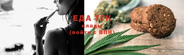 mix Нязепетровск