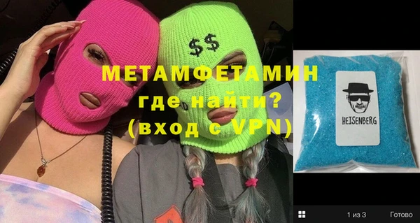 прущая мука Нягань