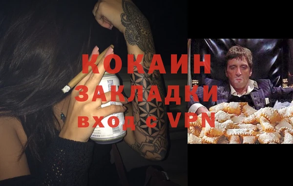 mix Нязепетровск