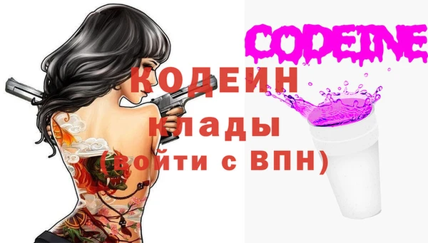 mix Нязепетровск