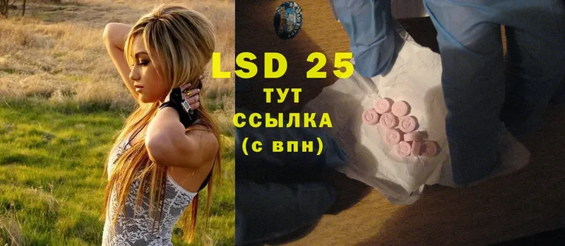 где можно купить наркотик  Нижние Серги  Лсд 25 экстази ecstasy 