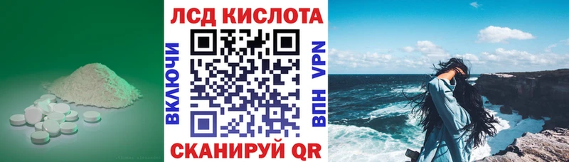 ЛСД экстази кислота  KRAKEN зеркало  Нижние Серги 