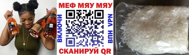 Меф mephedrone Нижние Серги