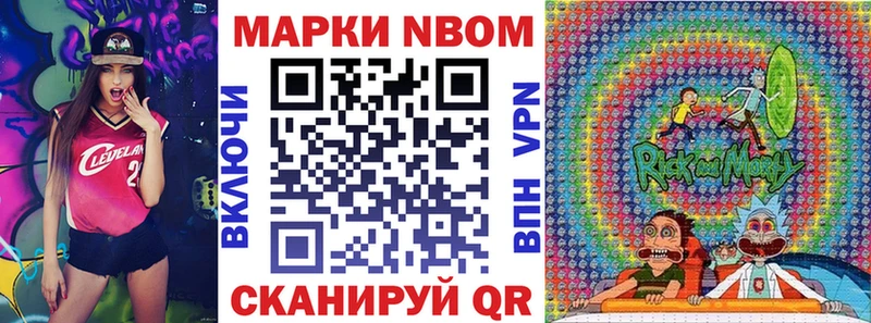 hydra ссылки Нижние Серги Марки NBOMe 1,5мг что такое