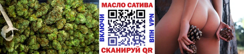 ТГК вейп  Нижние Серги 